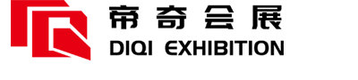 上海展台搭建设计,上海展会设计-帝奇会展（上海）有限公司